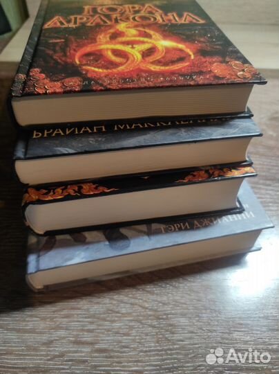 Дж.Клавелл, Д. Престон, Б. Макклелан, Дж. Мартин