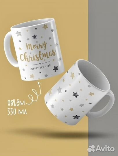 Кружка для чая