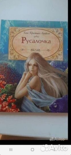 Детские книги для малышей пакетом