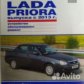 Автосервис по ремонту автомобилей Lada (Лада, ВАЗ)