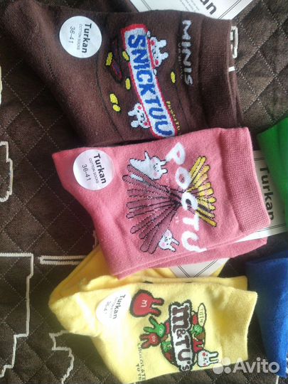 Носки комплект 5 пар (36 -41)