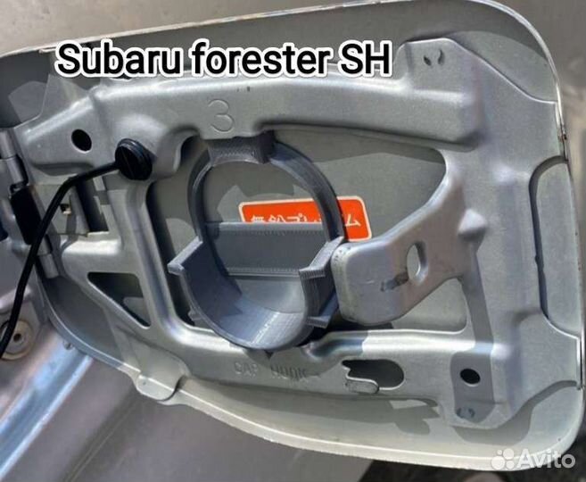 Subaru forester SG, SH держатель крышки бензобака