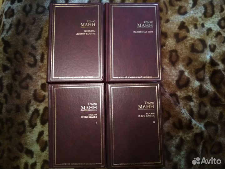 М.Твен Т.Манн