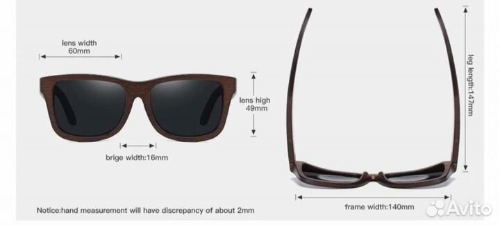 Солнцезащитные очки поляризационные из бамбука