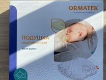 Подушка анатомическая Ormatek