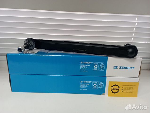 Стойка стабилизатора перед Chevrolet Cruze