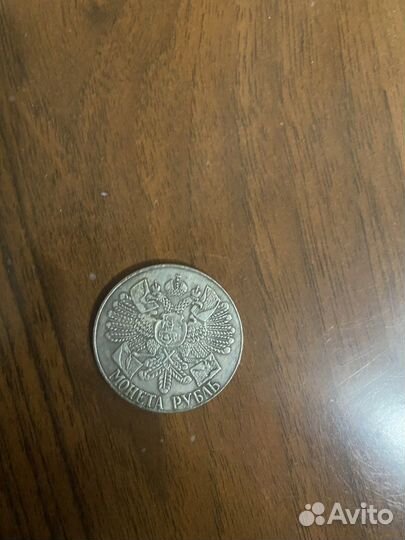 Монета гангуть