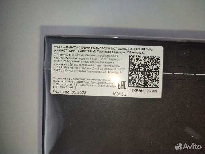 Yohji Yamamoto туалетная вода