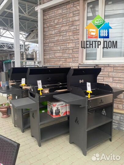 Мангал барбекю с крышкой