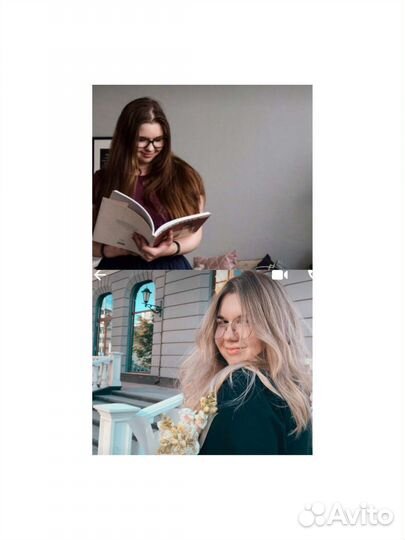 Окрашивание волос