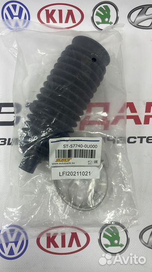 Пыльник рулевой рейки Kia Rio 2011-2017