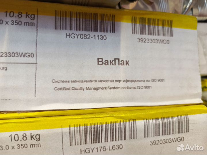 Электроды по нержавейке Esab озл-6 цл-11 диаме 3.0