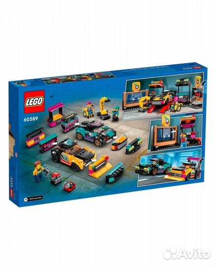 60389 Конструктор Lego (Лего) Автомастерская