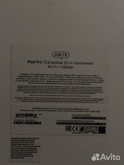 iPad pro 12.9 m1 256 гб + LTE