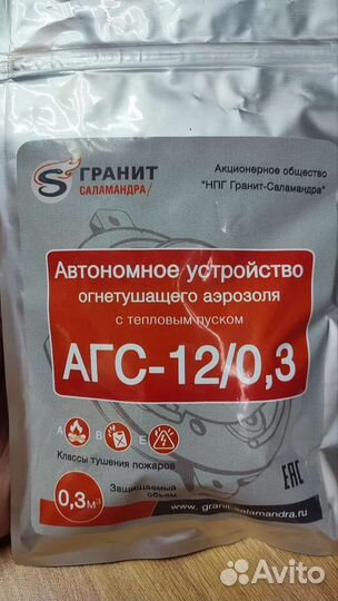 Агс-12/0,3