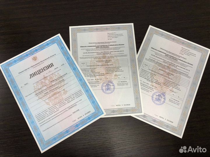 Обучение Охрана труда Пожарная безопасность