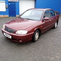 Kia Spectra 1.6 MT, 2006, 191 000 км, с пробегом, цена 420 000 руб.