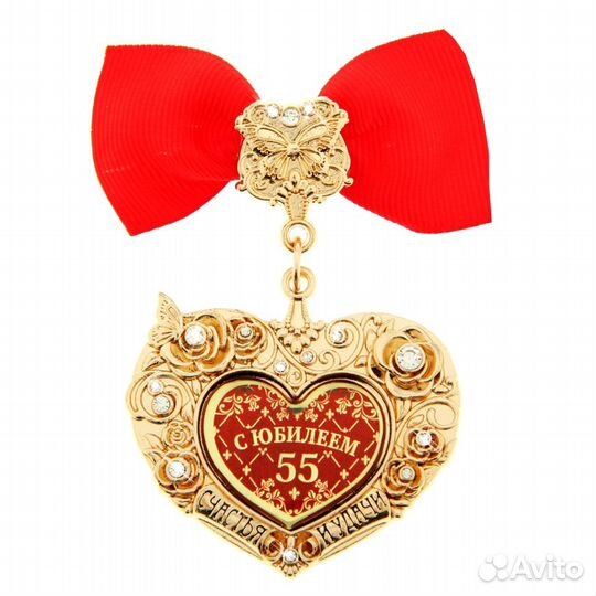 Орден юбилейный женский (разные виды)