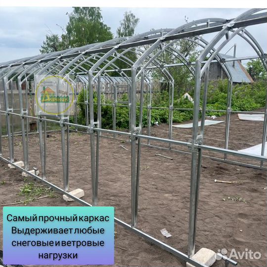 Теплица прямостенная