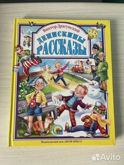 Детские книги для малышей пакетом