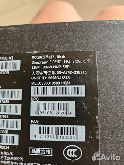 ASUS ROG Phone 7, 16/512 ГБ