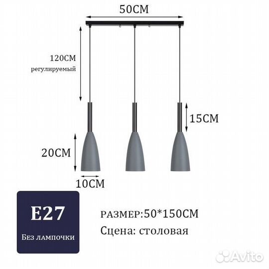 Люстра потолочная новая