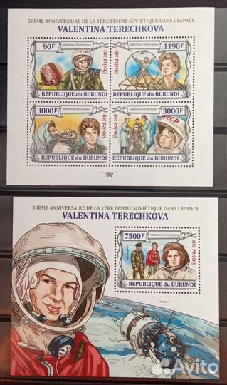 Марки Космос 3 комплекта Бенин Бурунди Мозамбик