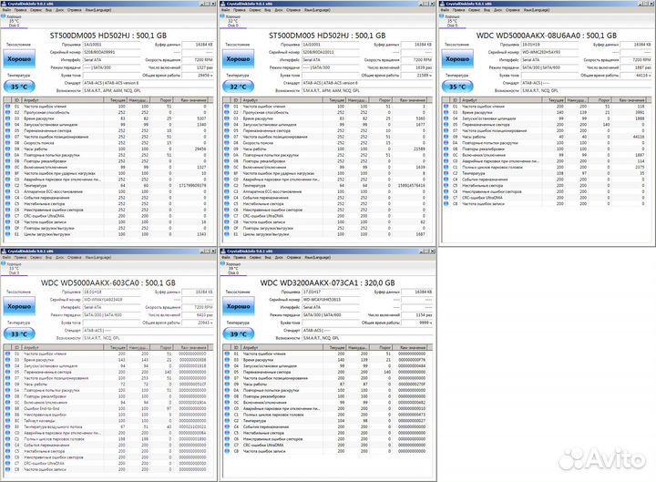 Жесткие диски 1Tб, 2Tб