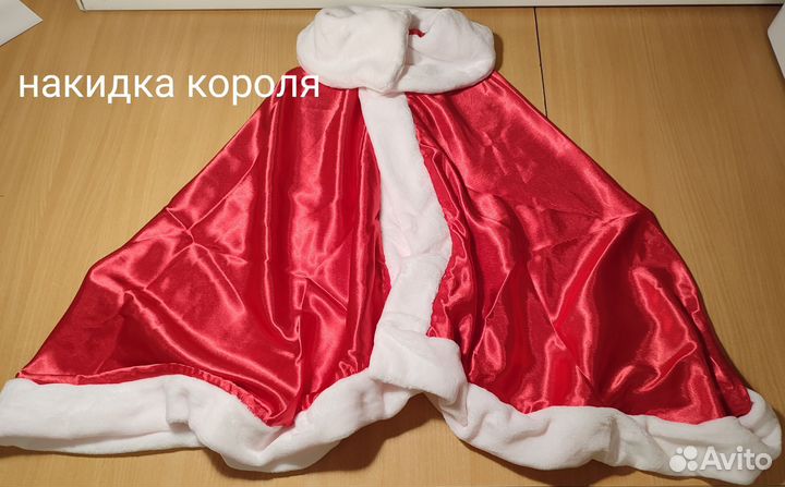 Карнавальный костюм принца