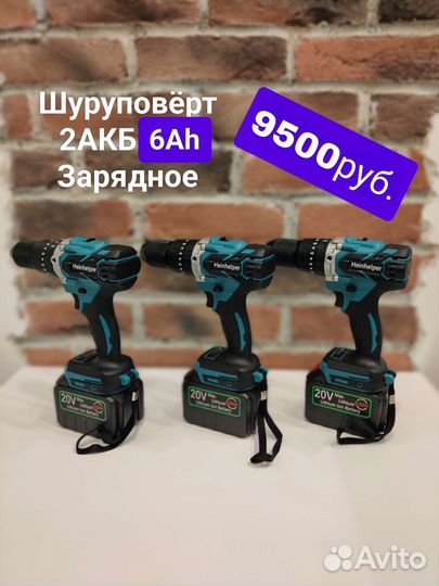 Шуруповерт для ледобура Heinhelper