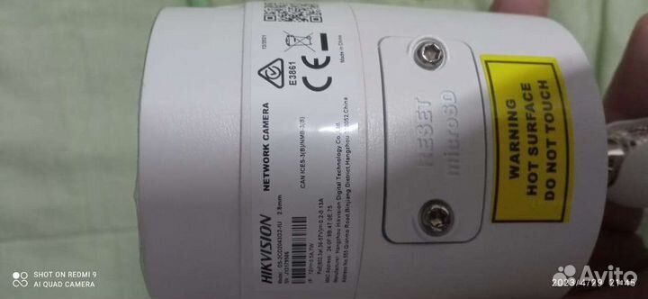 Уличная камера