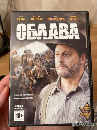 Фильмы на dvd, разные жанры