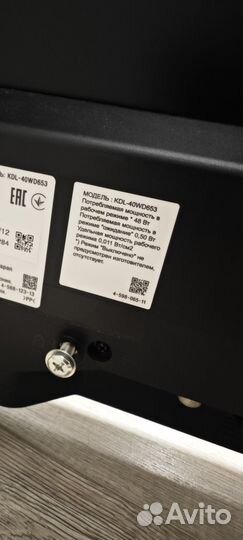 Телевизор SMART tv бу