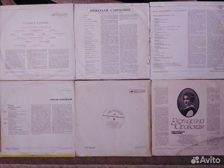 Винил любителям народной музыки и романсов