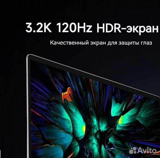 Xiaomi Redmi Book pro 15 2023 R7-7840hs 16/512