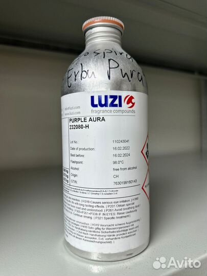 Масляные духи опт