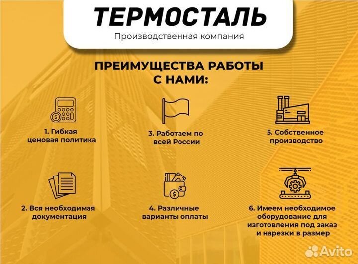 Сетка просечно-вытяжная оцинкованная