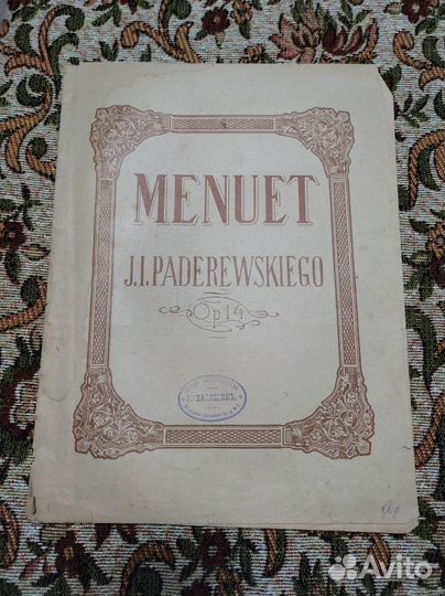 Постеры антикварные для интерьера