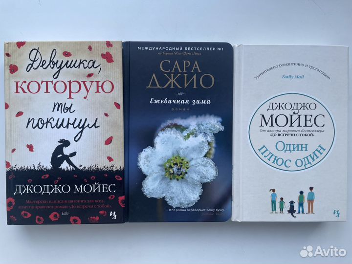 Зарубежная художественная литература (14 книг)