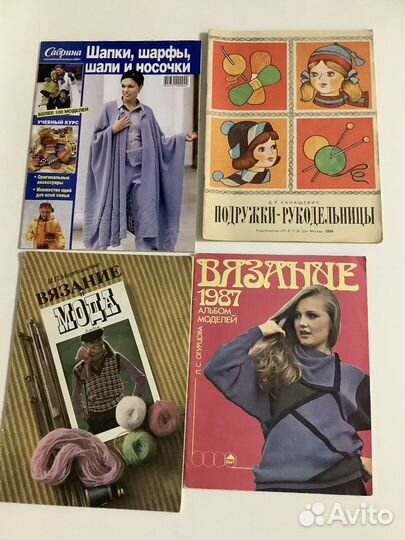 Журналы по вязанию СССР