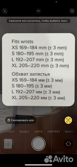 Ремешок apple watch 42-44
