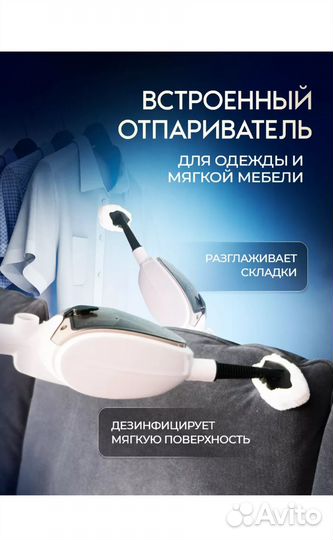 Паровая швабра (парогенератор) новая