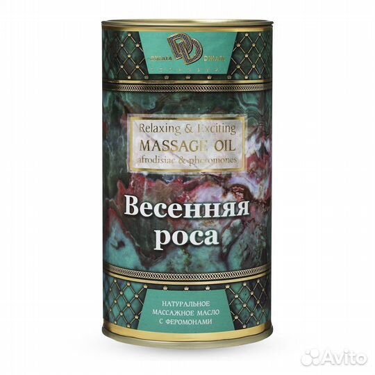 Натуральное массажное масло Весенняя роса - 50 мл