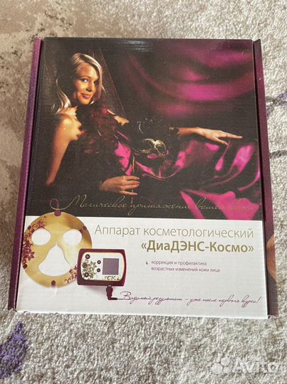 Косметологический аппарат