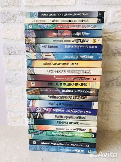 Детский детектив Совершенно секретно все 110 книг