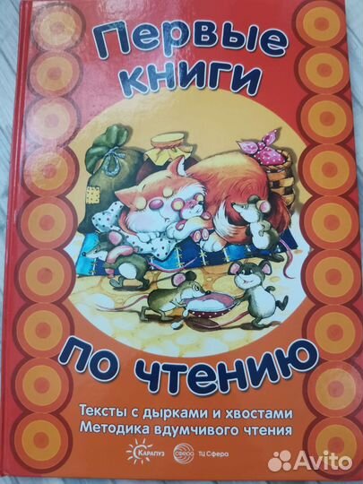 Детские книги (много разных)