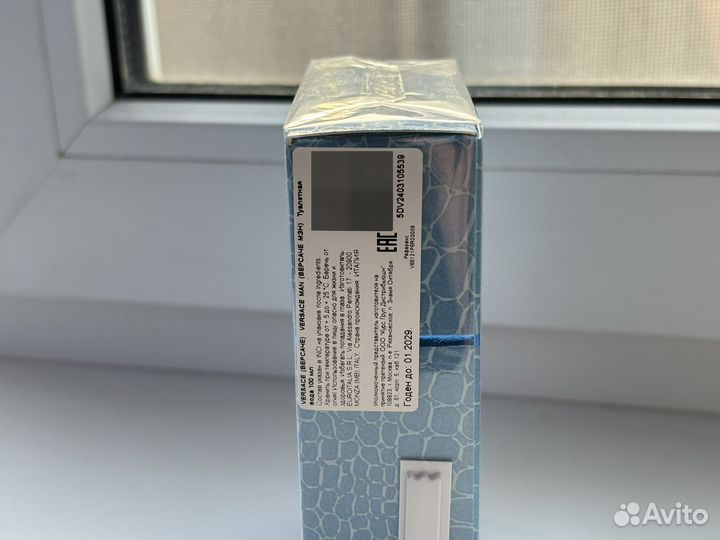 Versace Man Eau Fraiche 100 мл