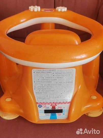 Стульчик для купания