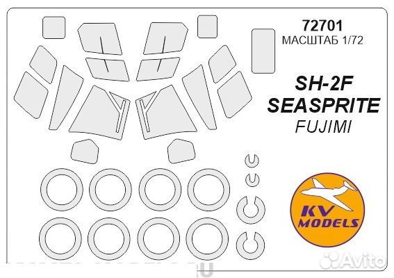Бумажная маска KV Models 72701KV