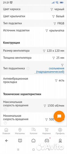 Вентилятор deepcool RF120 FS (4шт.)